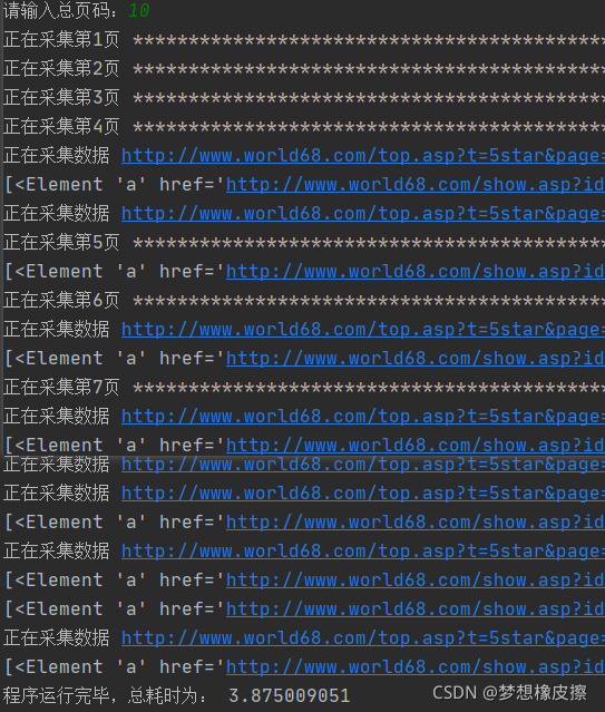requests-html庫初識 + 無資料解BUG之 I/O error : encoder error,Python爬蟲第30例