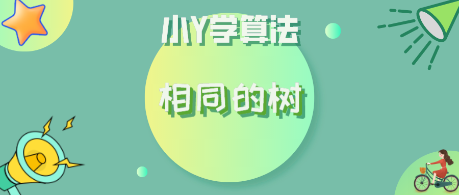 請添加圖片描述