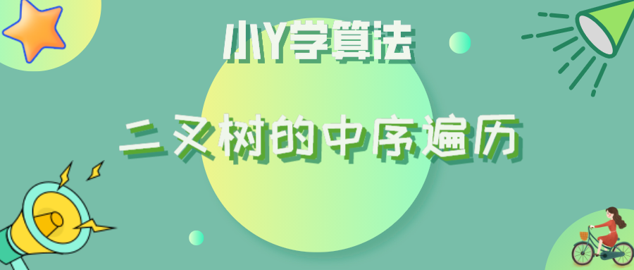 請添加圖片描述