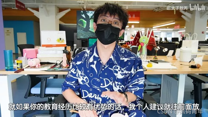 為學弟學妹做過不少面經視頻