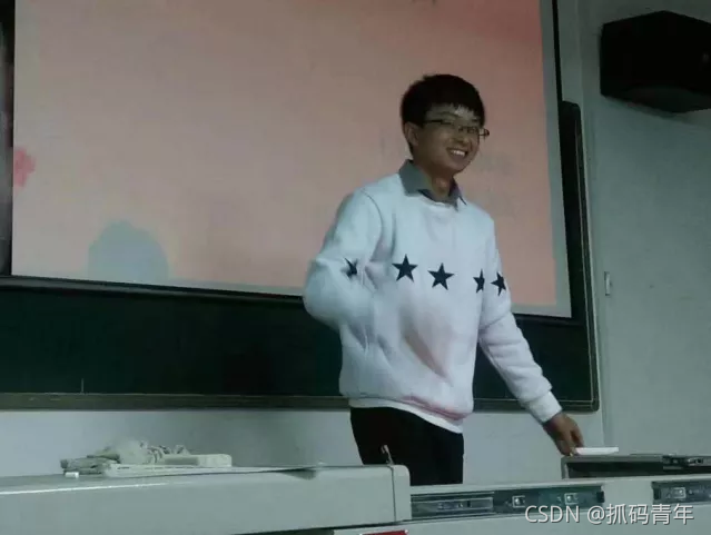 大學時的我