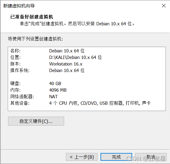 請添加圖片描述