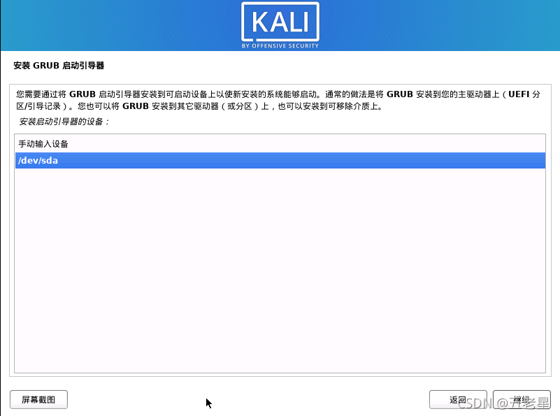 請添加圖片描述
