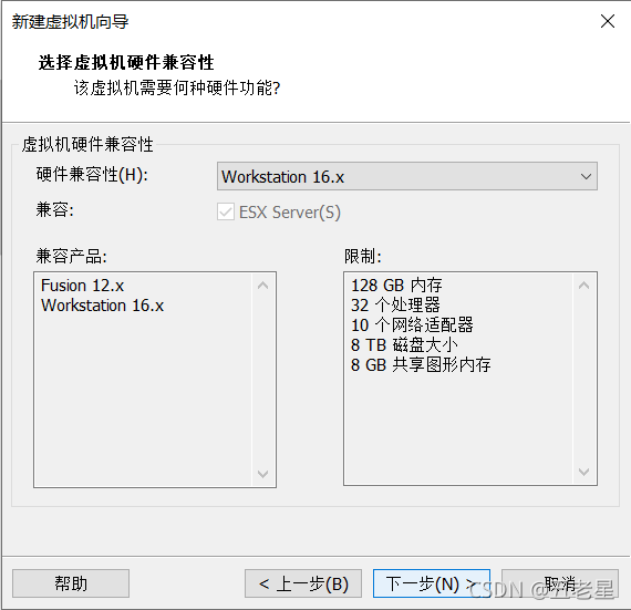 請添加圖片描述