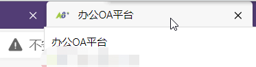 登錄前頁面