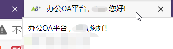 登錄后頁面