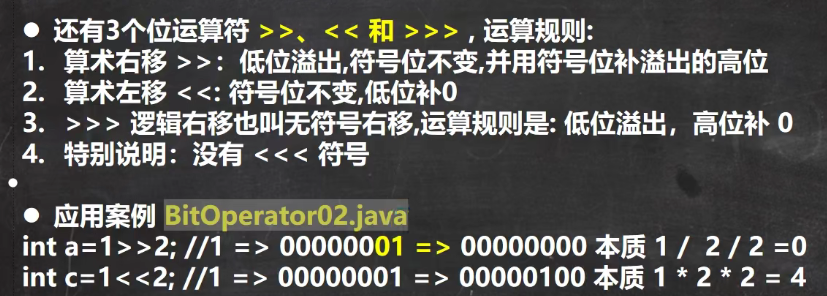 image-20210907230720821