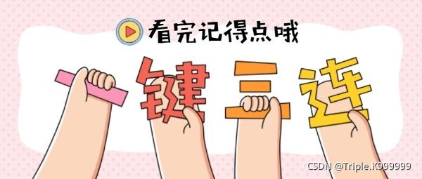 在這里插入圖片描述