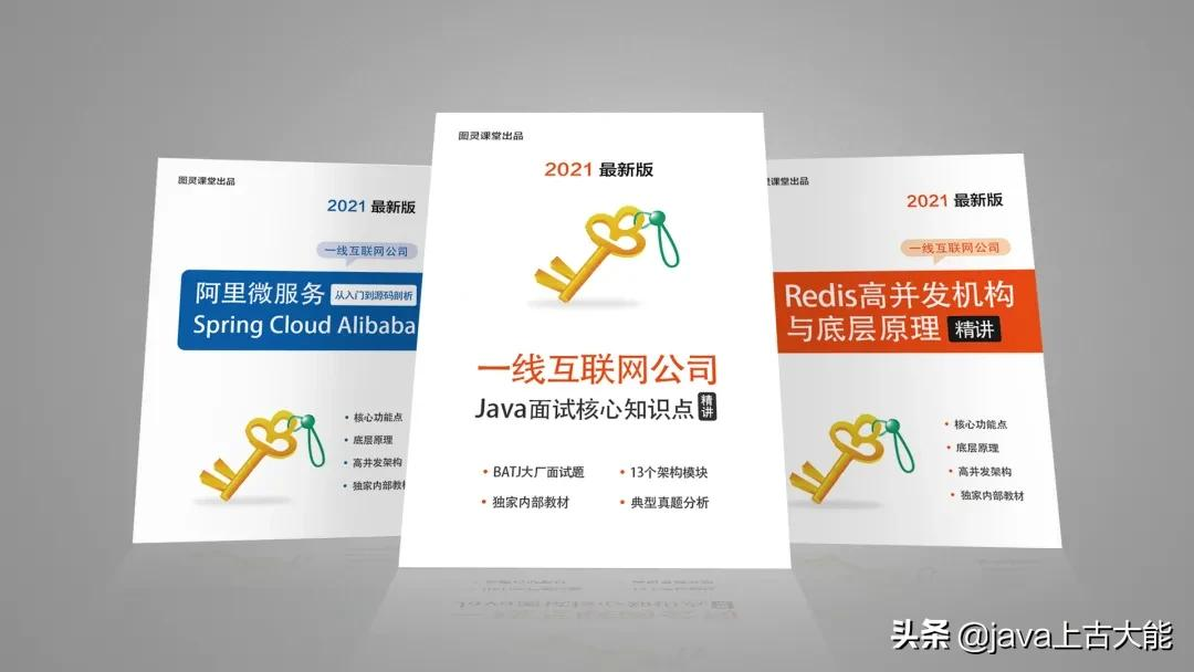 Google和阿里這是杠上了？我選：這個神級框架