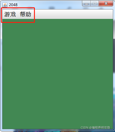 在這里插入圖片描述