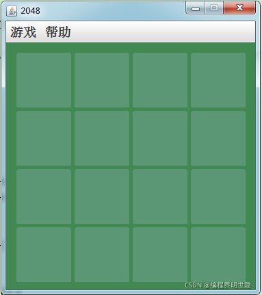 在這里插入圖片描述