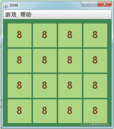 在這里插入圖片描述