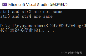 在這里插入圖片描述