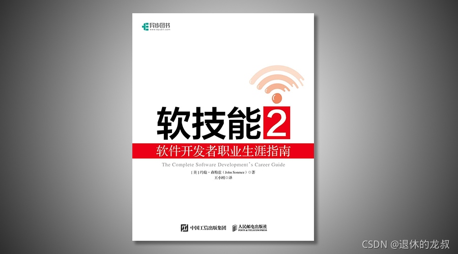 請添加圖片描述
