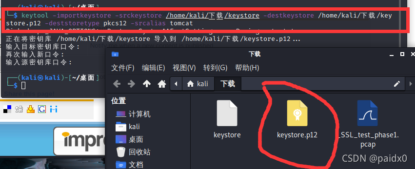 在這里插入圖片描述