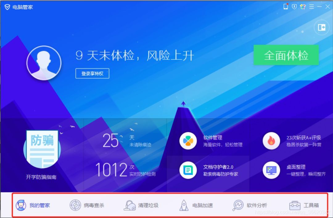在這里插入圖片描述