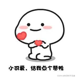在這里插入圖片描述