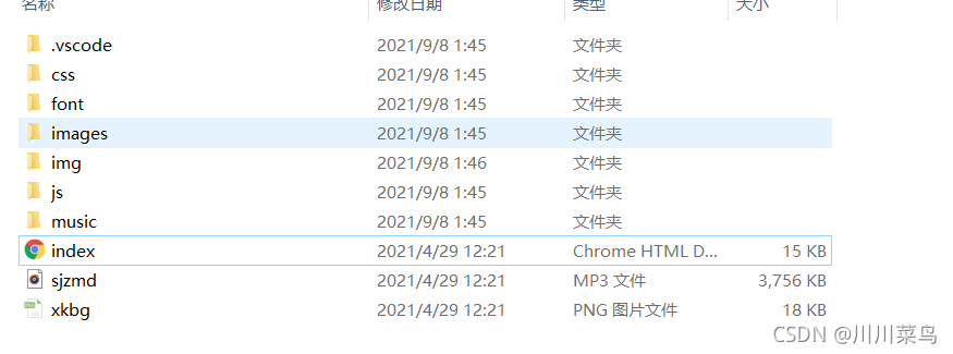 在這里插入圖片描述