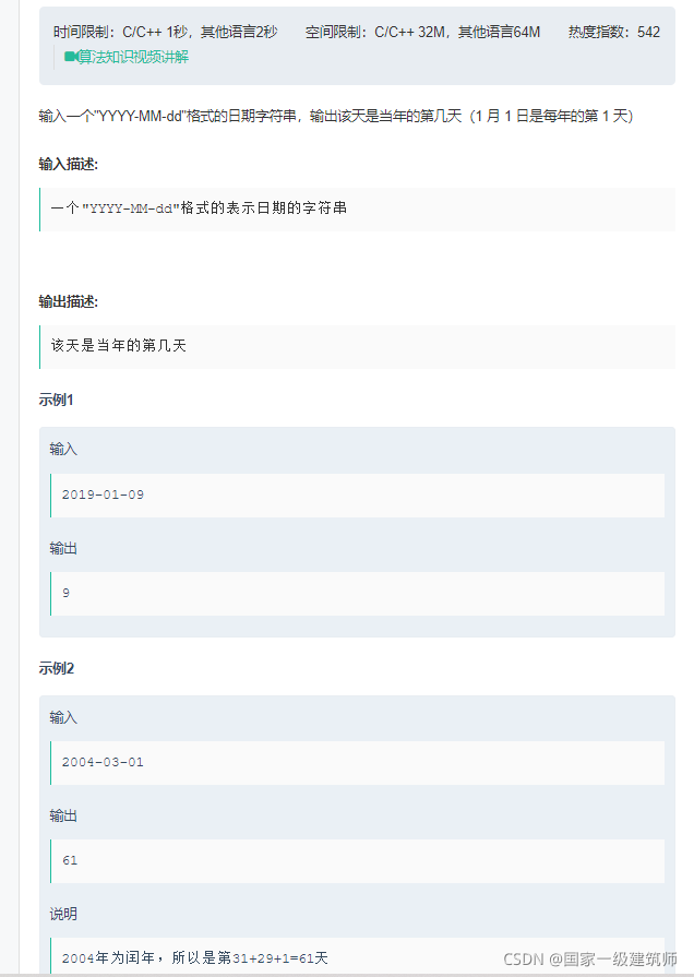 ![在這里插入圖片描述](https://img-blog.csdnimg.cn/168b73304062481bbb7500199292d790.png?x-oss-process=image/watermark,type_ZHJvaWRzYW5zZmFsbGJhY2s,shadow_50,text_Q1NETiBA5Zu95a625LiA57qn5bu6562R5biI,size_17,color_FFFFFF,t_70,g_se,x_16