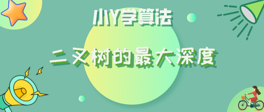 請添加圖片描述