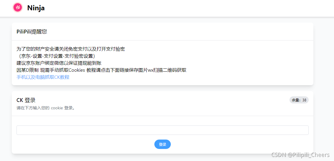 在這里插入圖片描述
