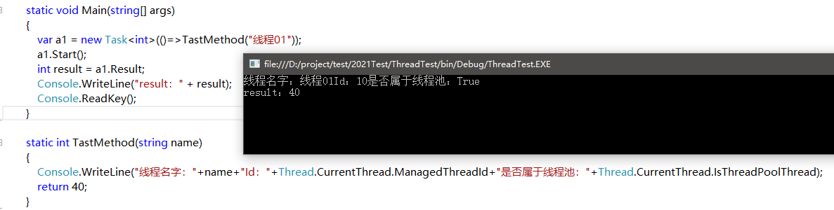 輸出結果