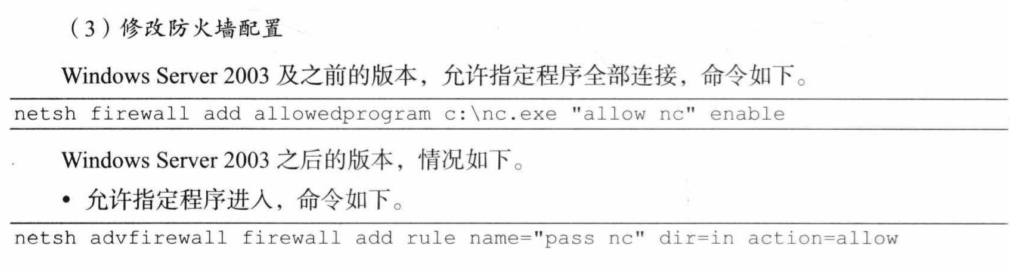 image-20210606222850287