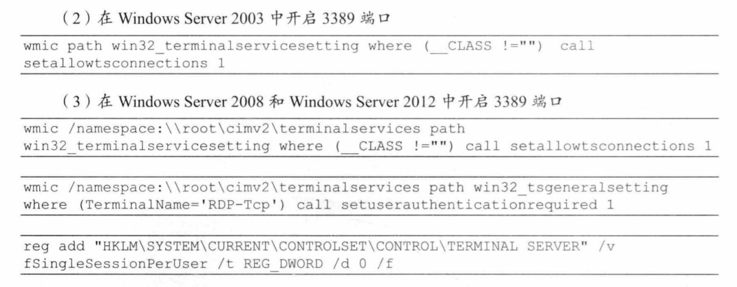image-20210606223613263