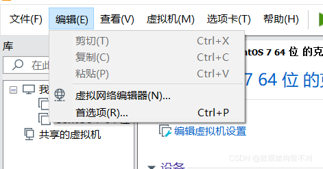 請添加圖片描述