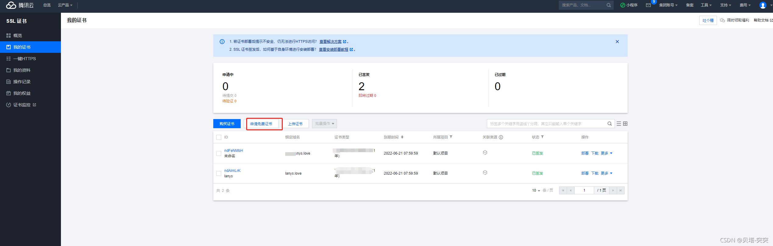 示例:pandas 是基于NumPy 的一種工具,該工具是為了解決資料分析任務而創建的,