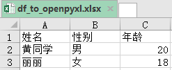 在這里插入圖片描述