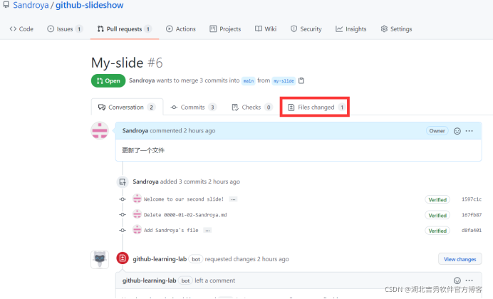 點Files changed