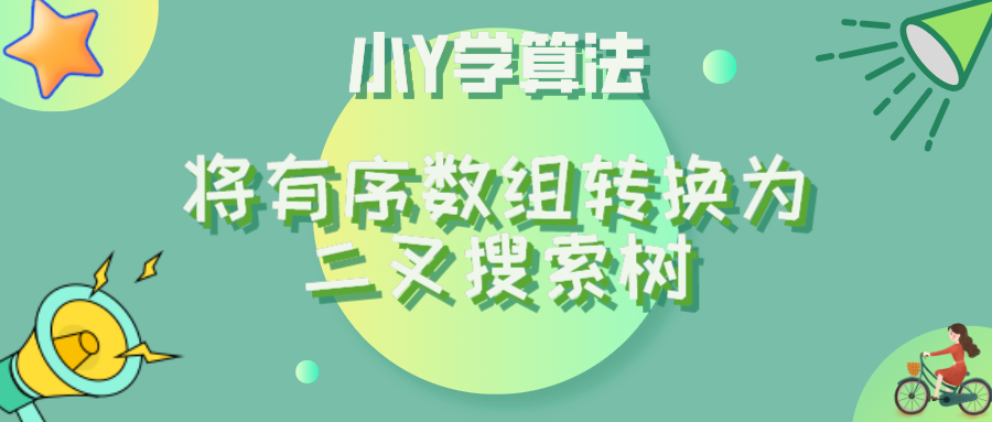 請添加圖片描述