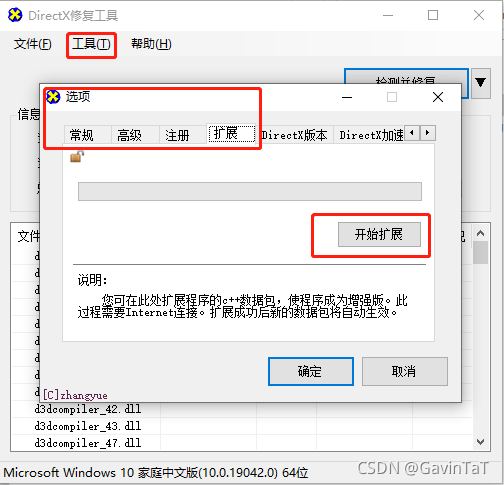 在這里插入圖片描述