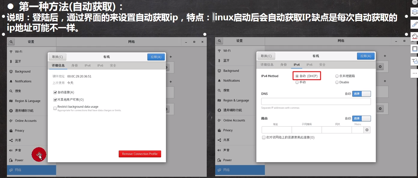 img/20210301155015.png 0 → 100644