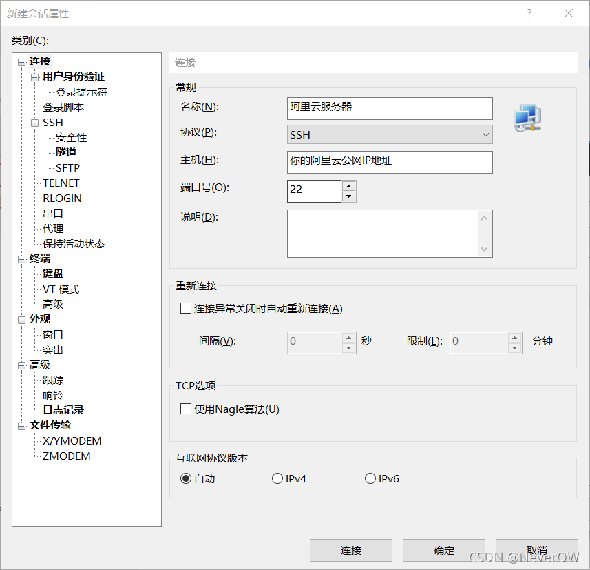 請添加圖片描述