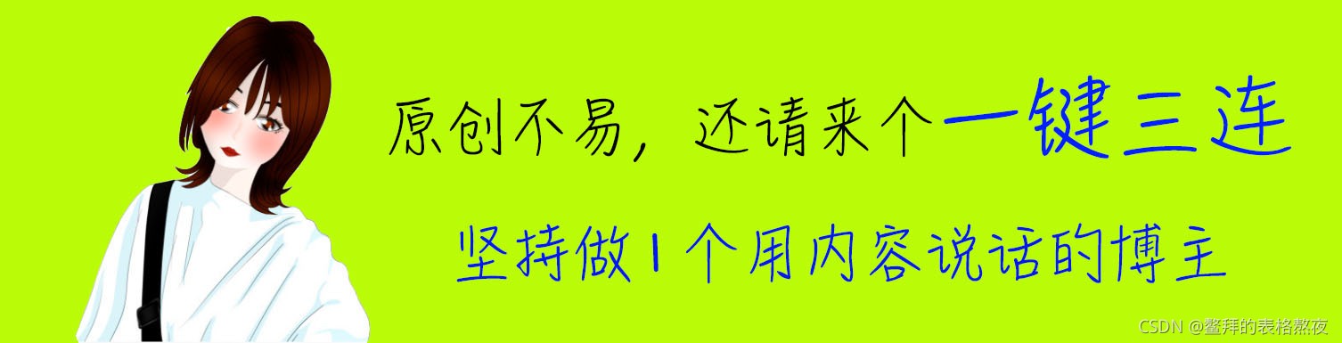 請添加圖片描述