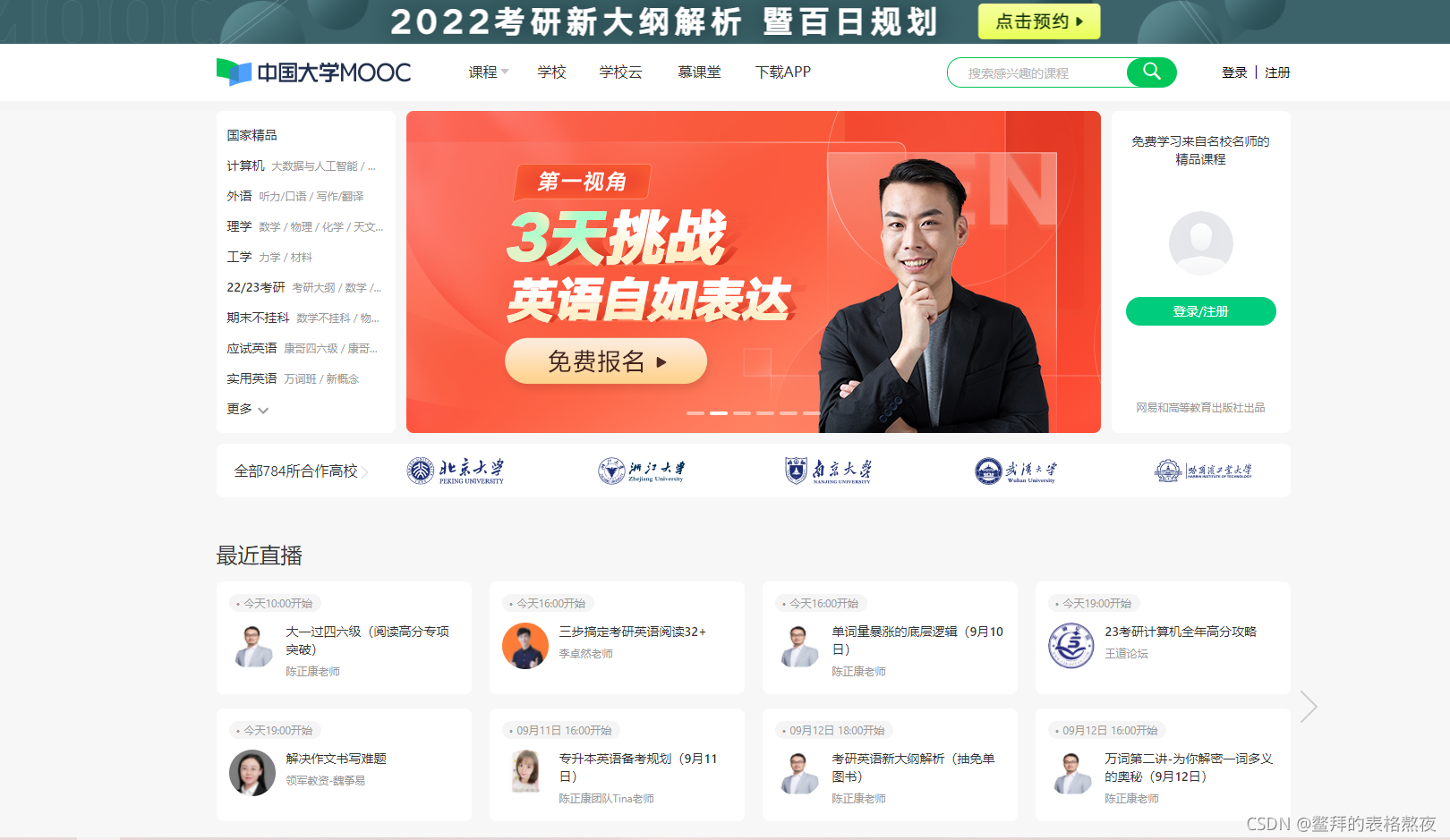 請添加圖片描述
