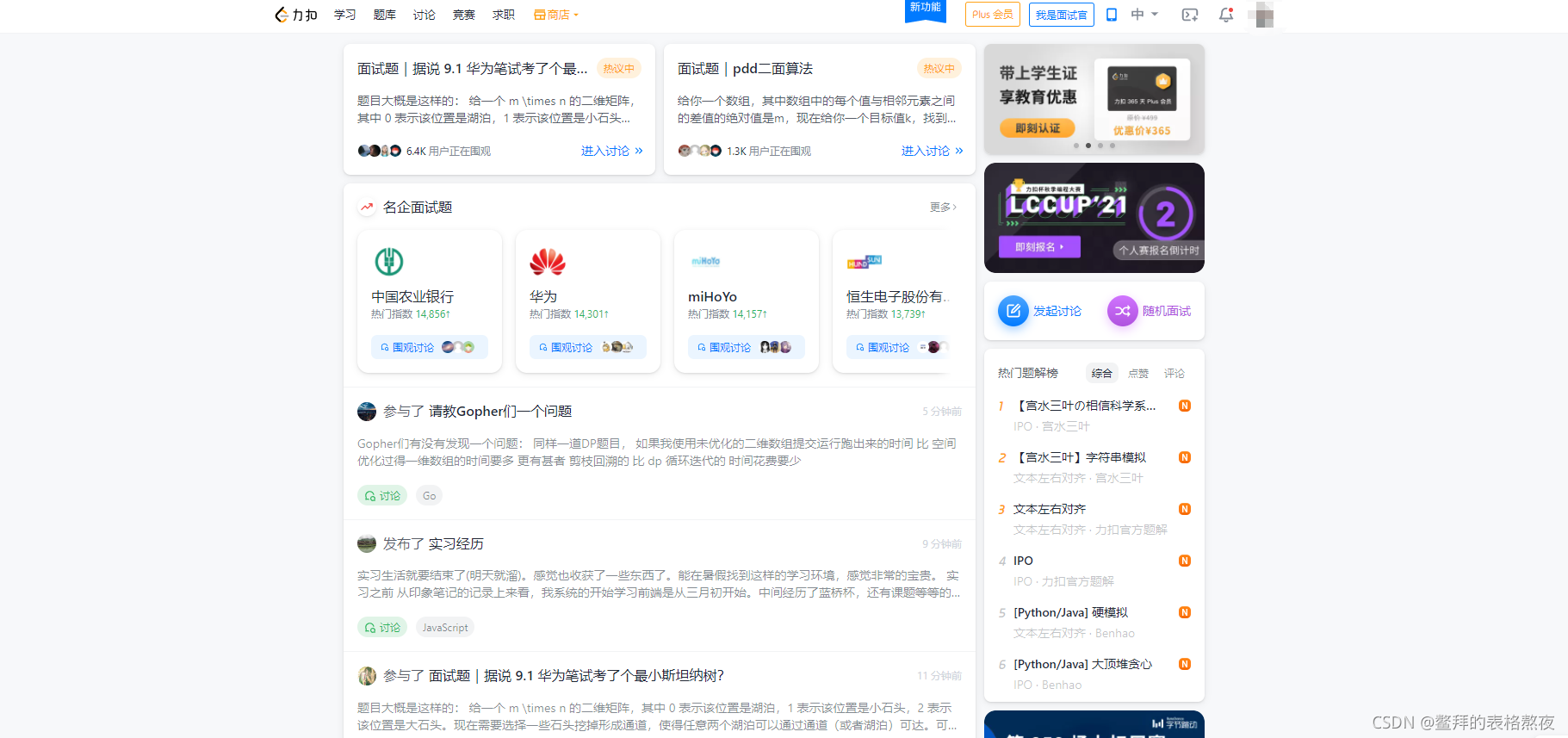 請添加圖片描述