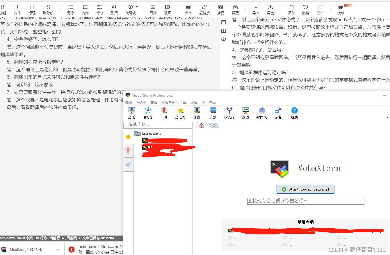 在這里插入圖片描述