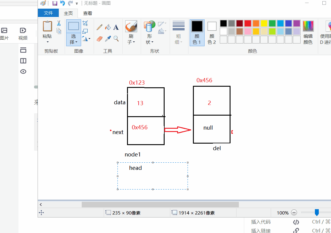 在這里插入圖片描述