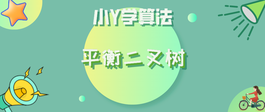 請添加圖片描述