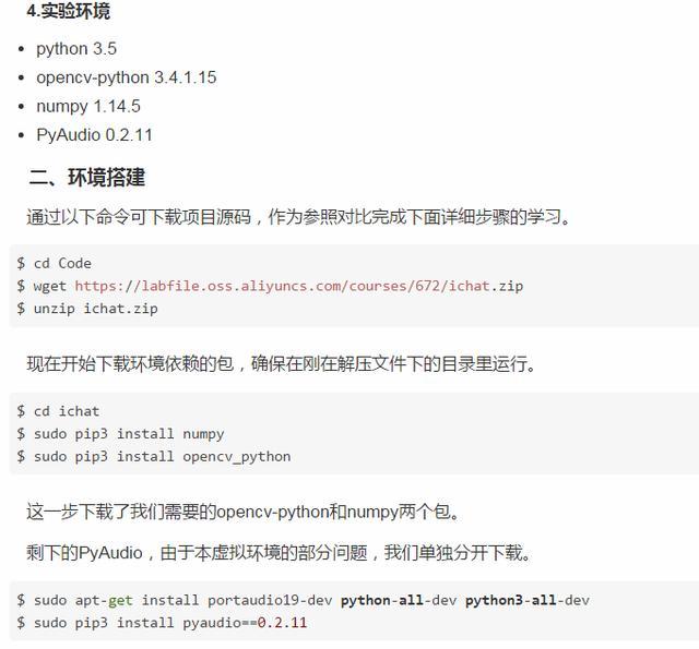 沒有網就不能和女朋友開視頻了？有Python在！沒網照樣開視頻！