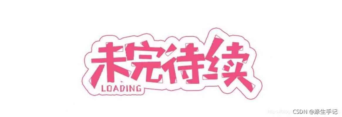 在這里插入圖片描述
