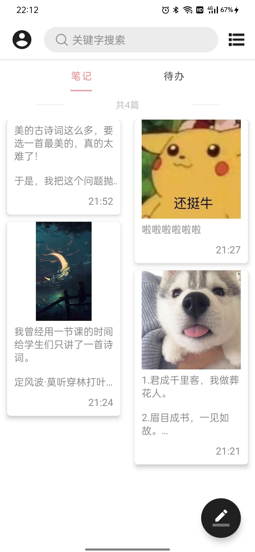 請添加圖片描述