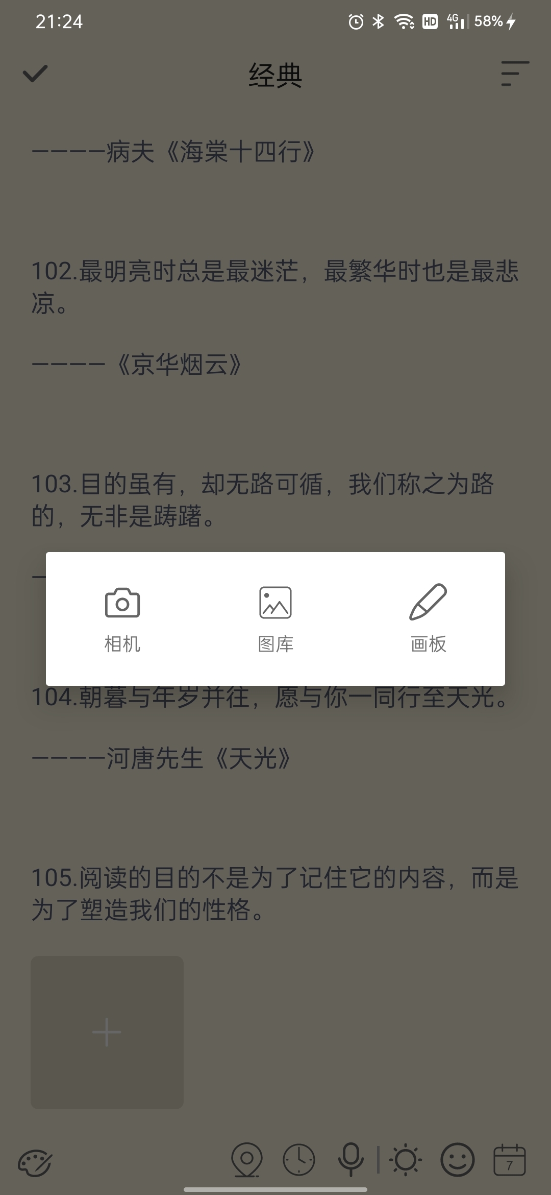 請添加圖片描述