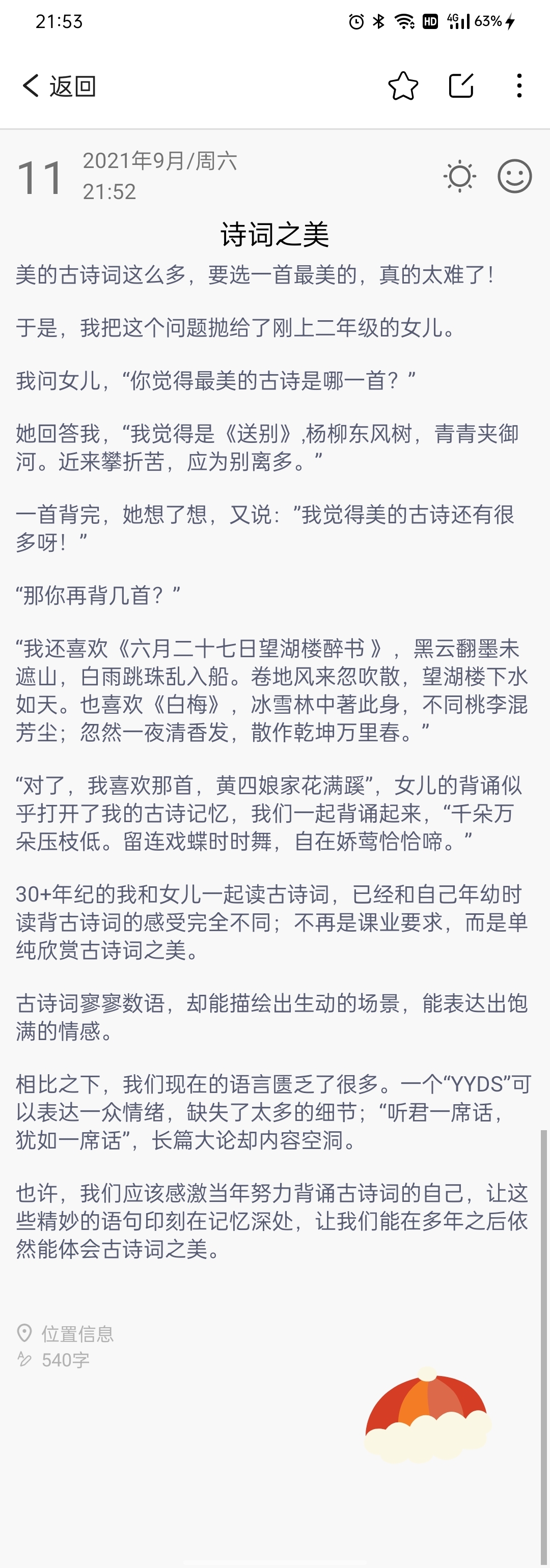 請添加圖片描述