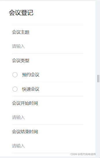 在這里插入圖片描述