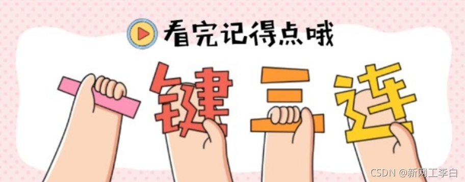 在這里插入圖片描述