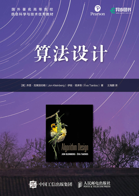 最近非常受歡迎的國外經典計算機教材有這樣7本